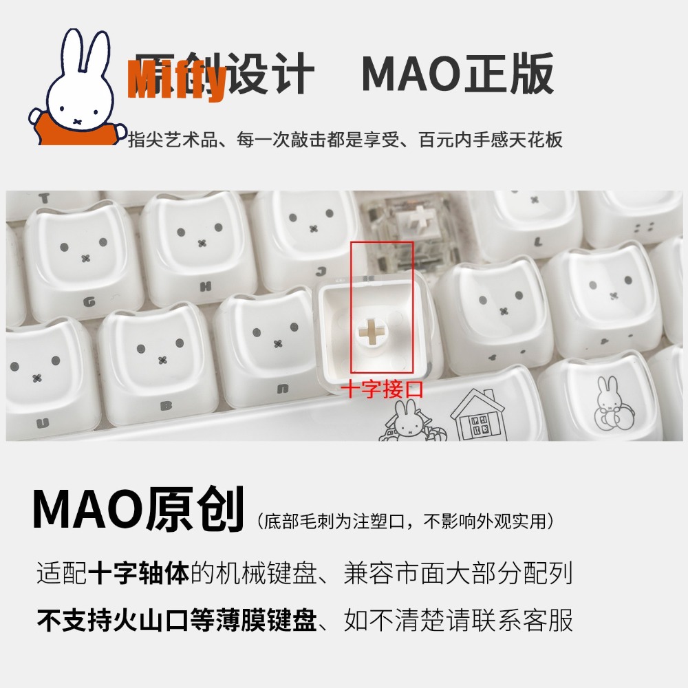 Kawaii Miffy Keycaps Cute Rabb - đánh giá và giá Tech For Office