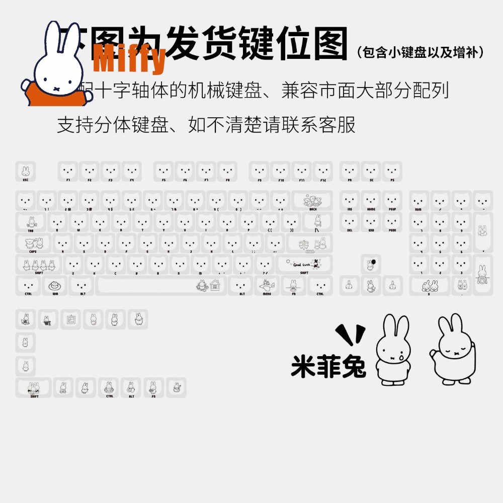 Kawaii Miffy Keycaps Cute Rabb - đánh giá và giá Tech For Office